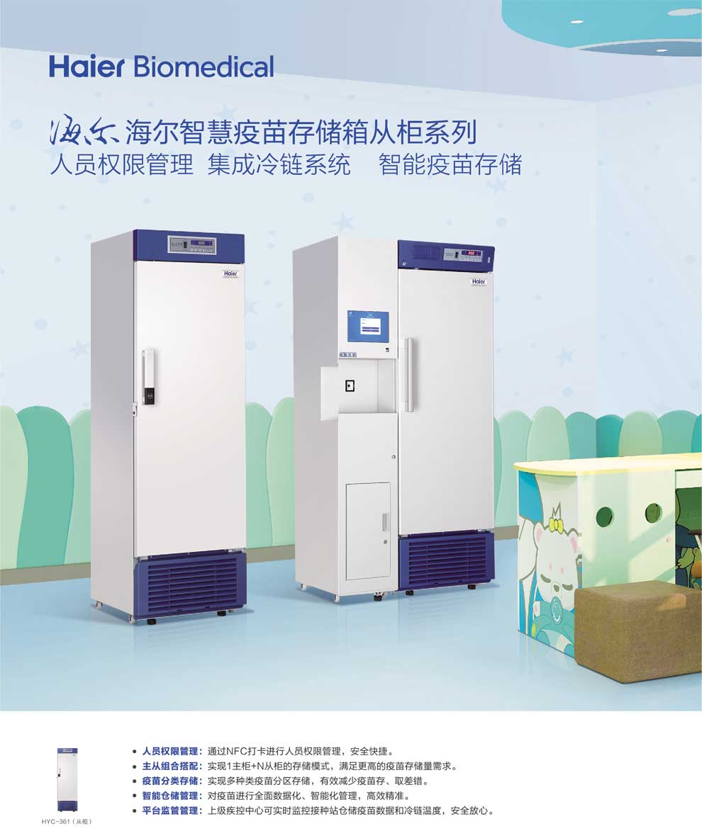 4-50、HYC-361(從柜)-彩1.jpg