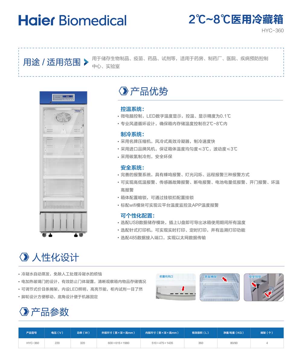 4-52、HYC-360-彩.jpg