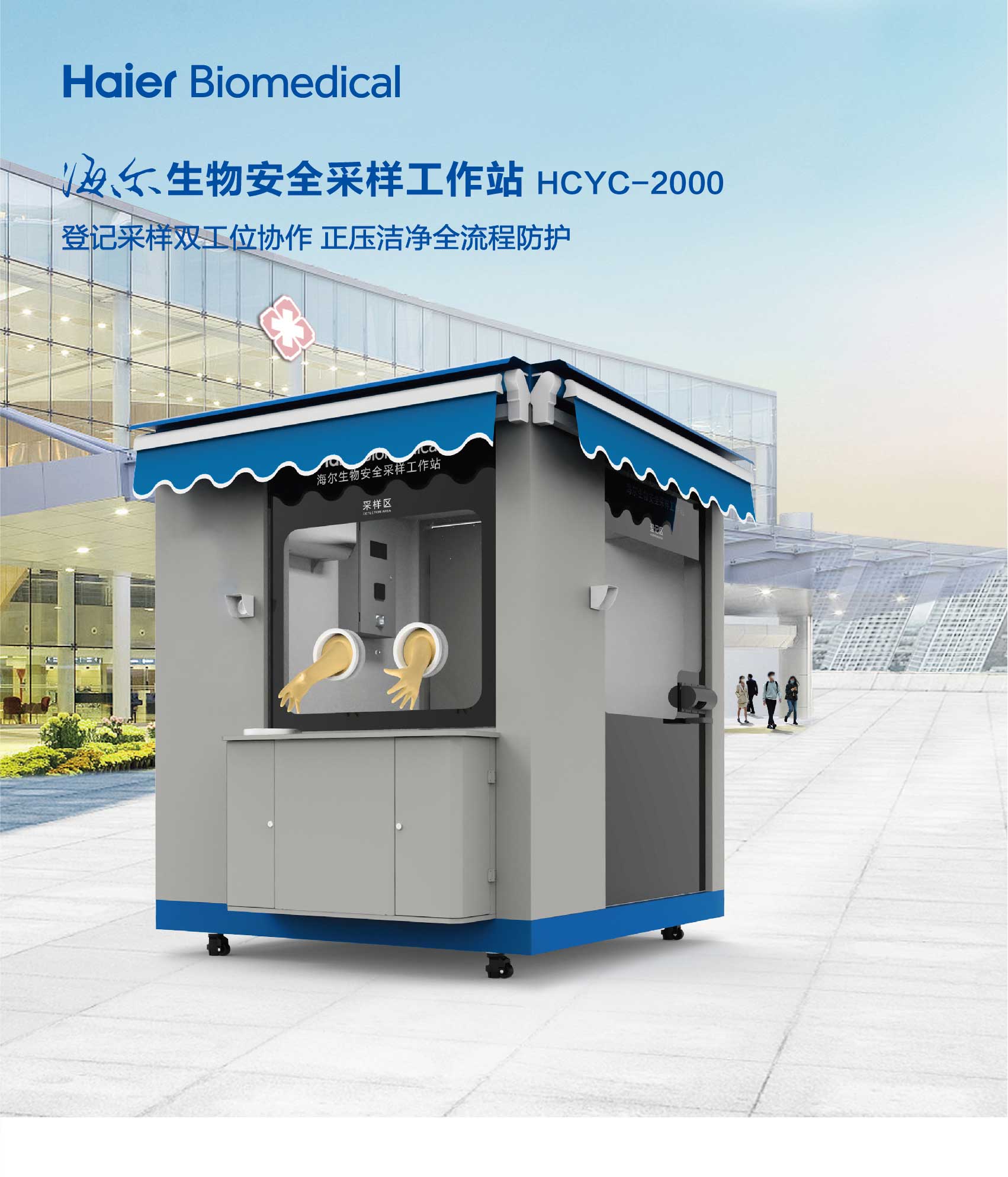 10-43、HCYC-2000-彩1.jpg