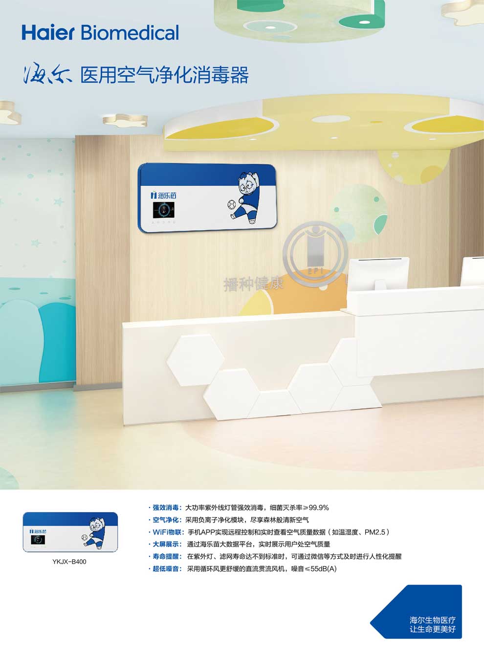 10-88、YKJX-B400彩頁1.jpg