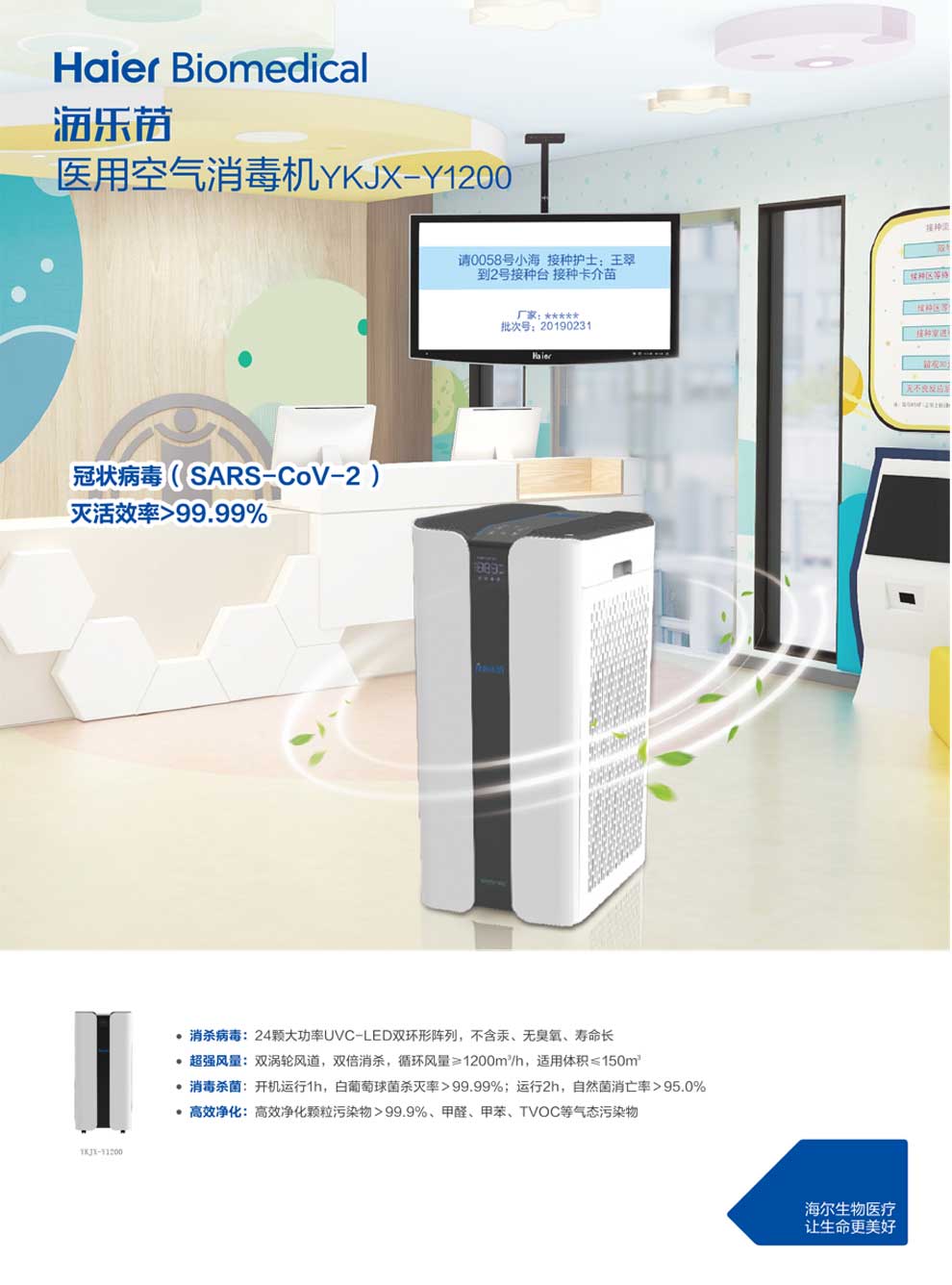 10-90、YKJX-Y1200彩頁1.jpg