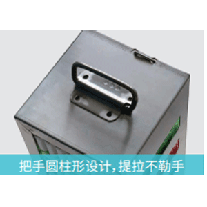 手提式局图1.gif