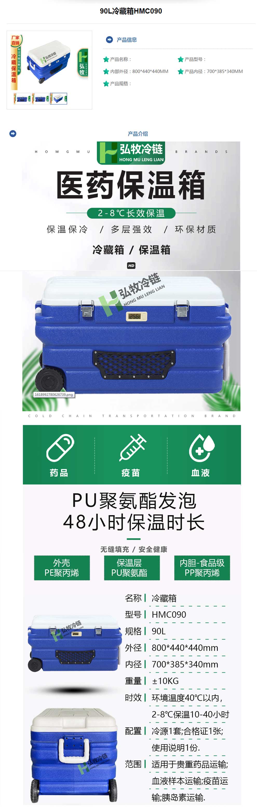 8、HMC090--彩頁.jpg