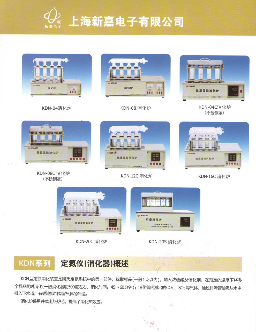 KDN-04(C)、08(C)、12C、16C、20C-彩1.jpg