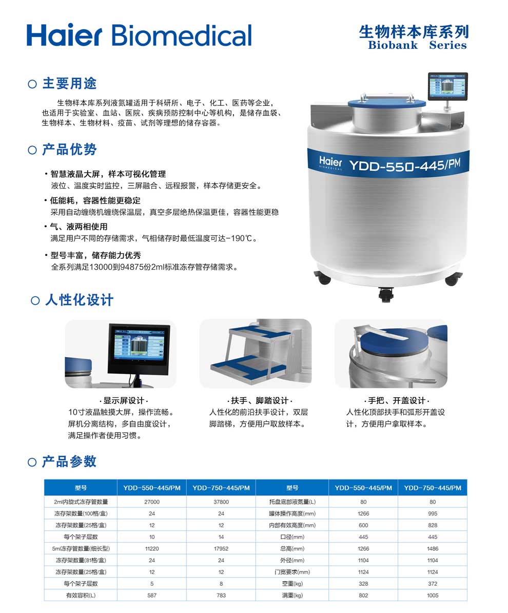 2、550750單頁.jpg