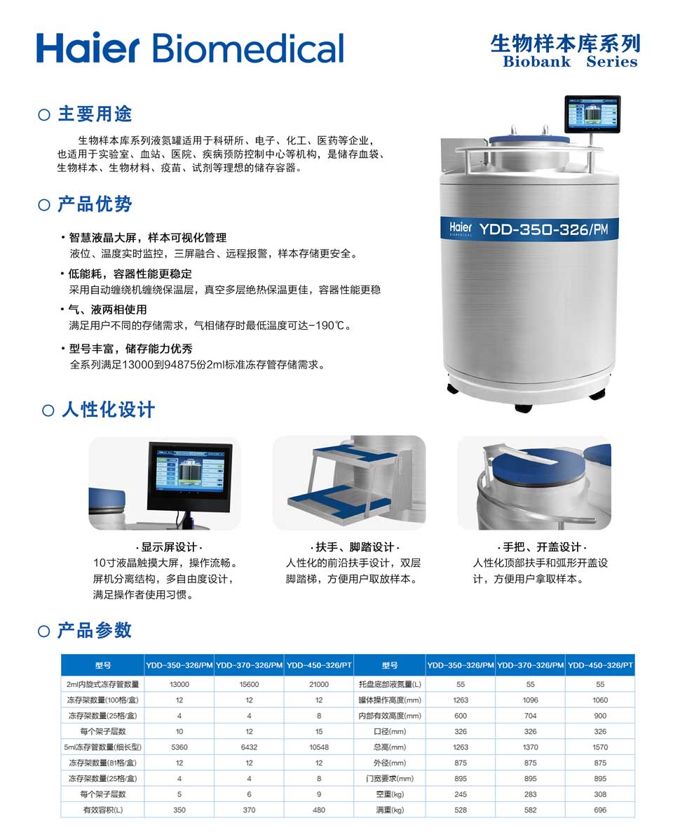 1、350370450單頁.jpg
