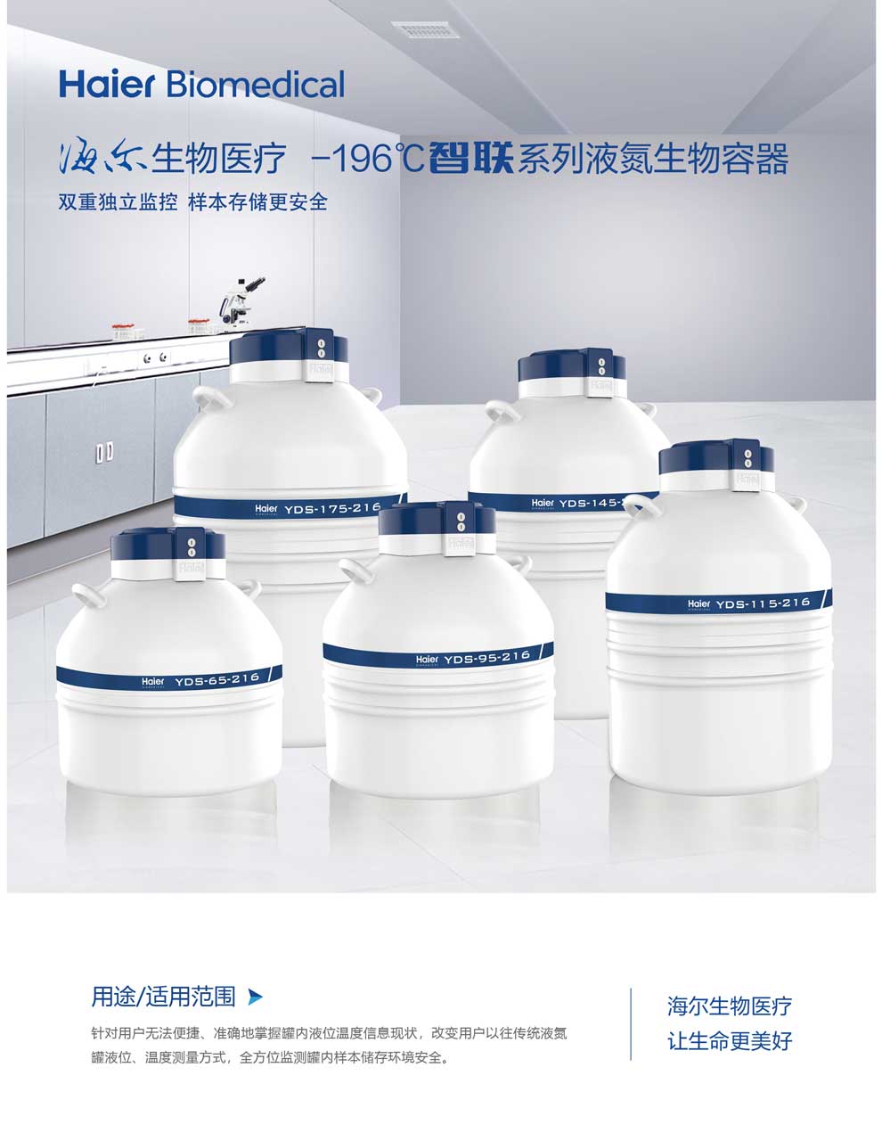 13、智聯(lián)單頁1.jpg
