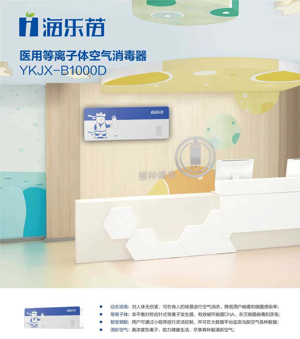 14-4-06、YKJX-B1000D彩頁1.jpg