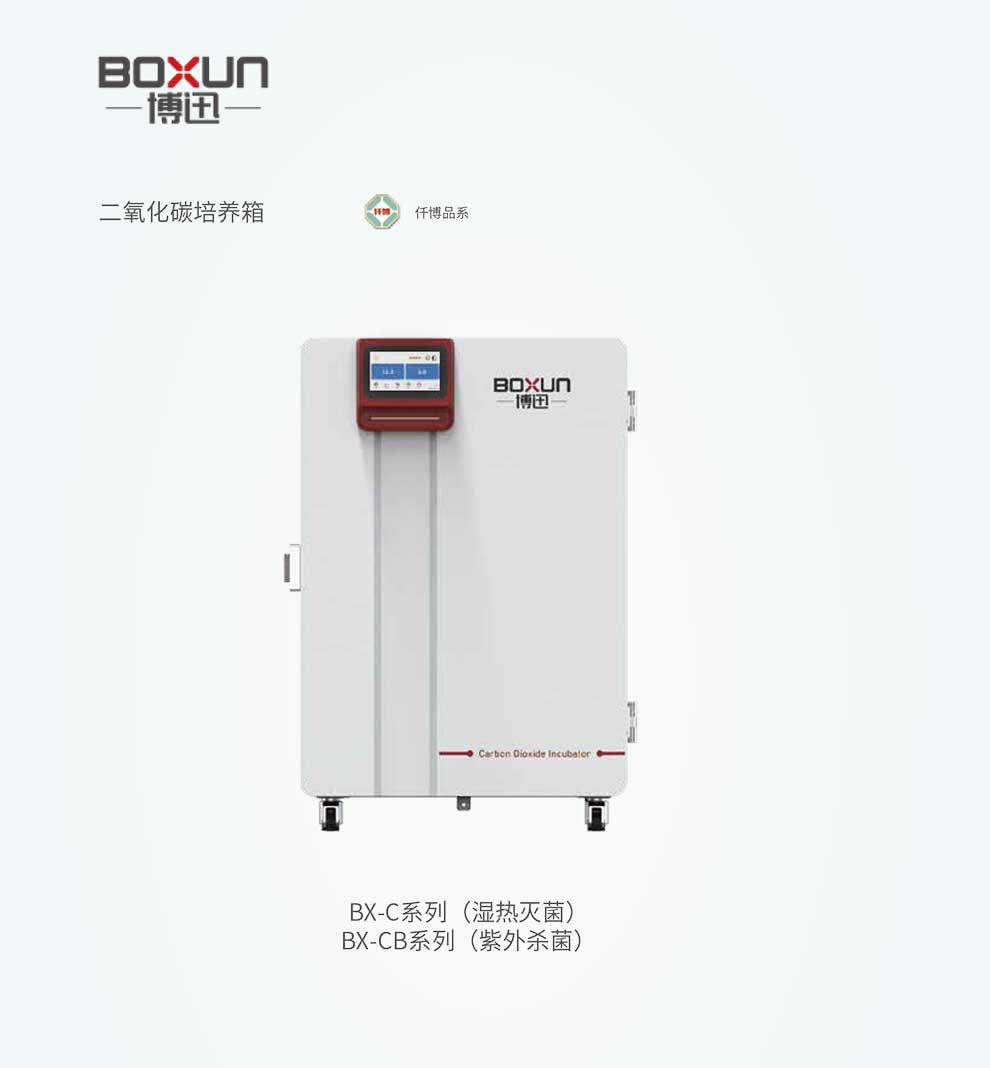 BX-C，BX-CB系列-彩1.jpg