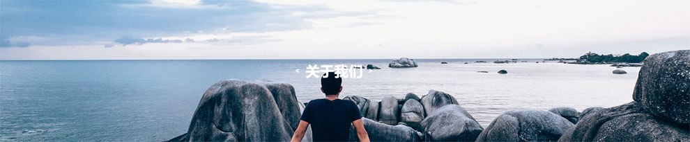 簡(jiǎn)介-圖.jpg