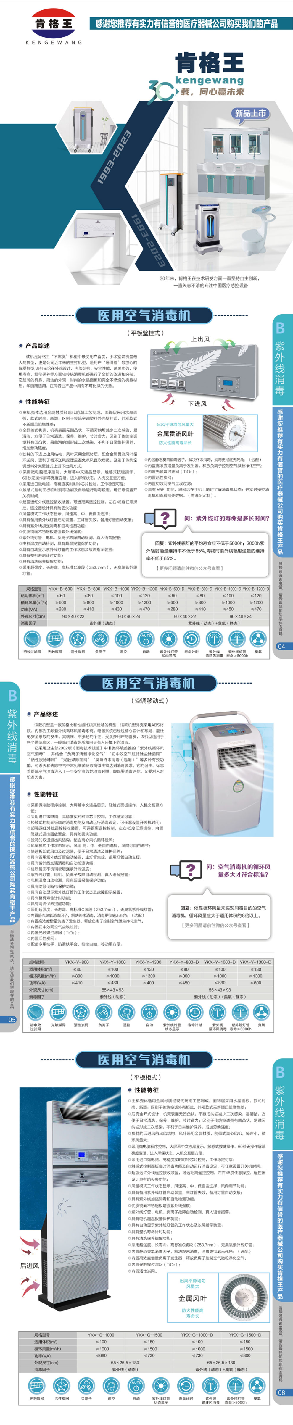 新聞彩頁-試.jpg